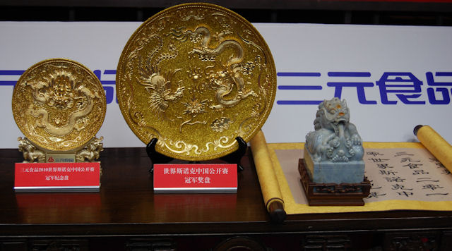 China Open Trophy