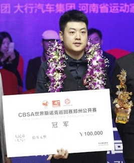 Wenbo wins in Zhengzhou